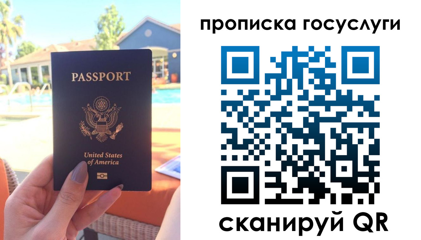 прописка для школы в Судогде