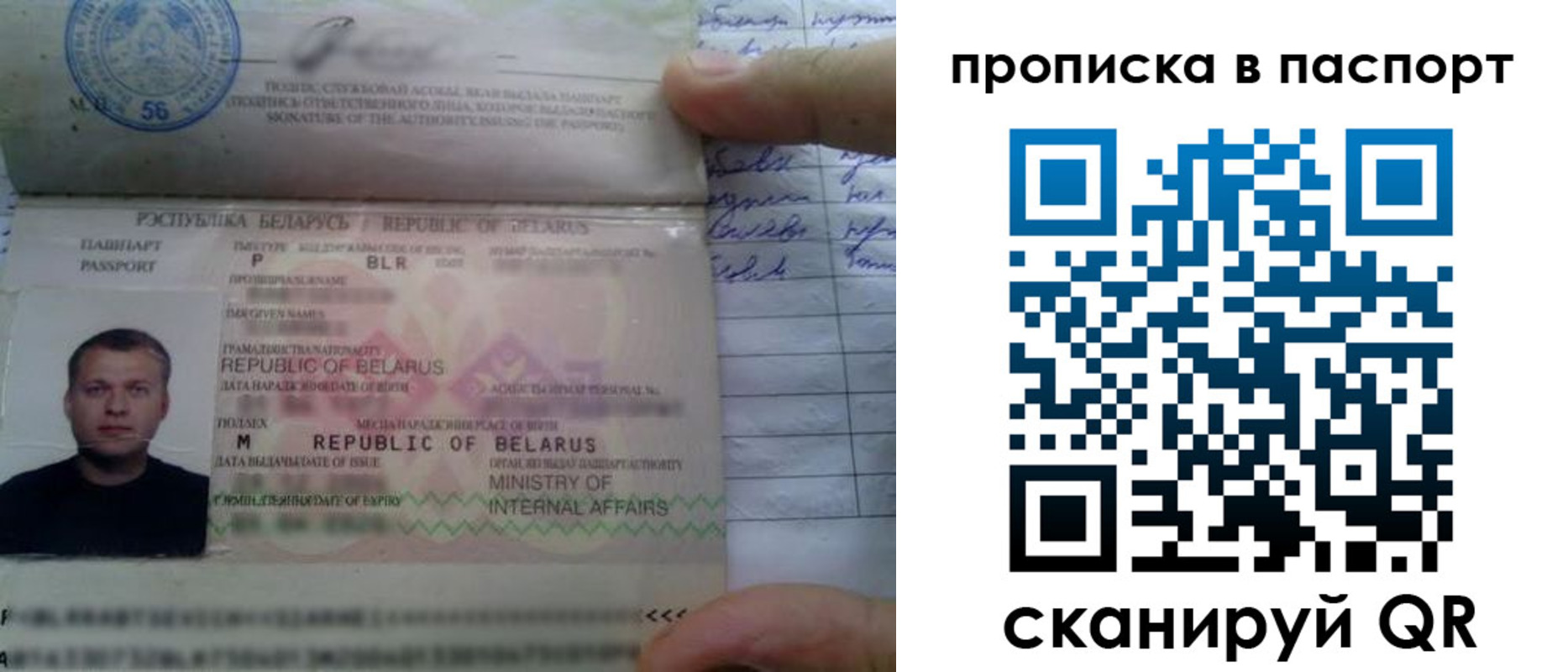 временная прописка в Судогде