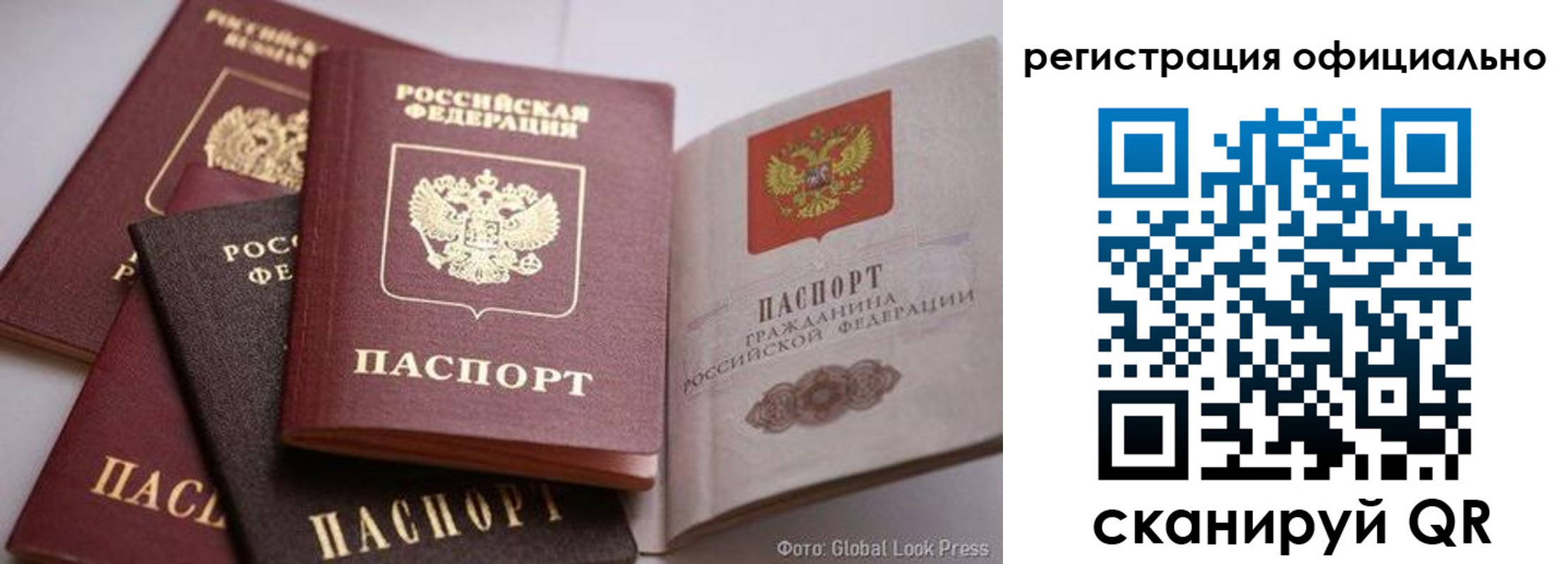 временная прописка в Судогде