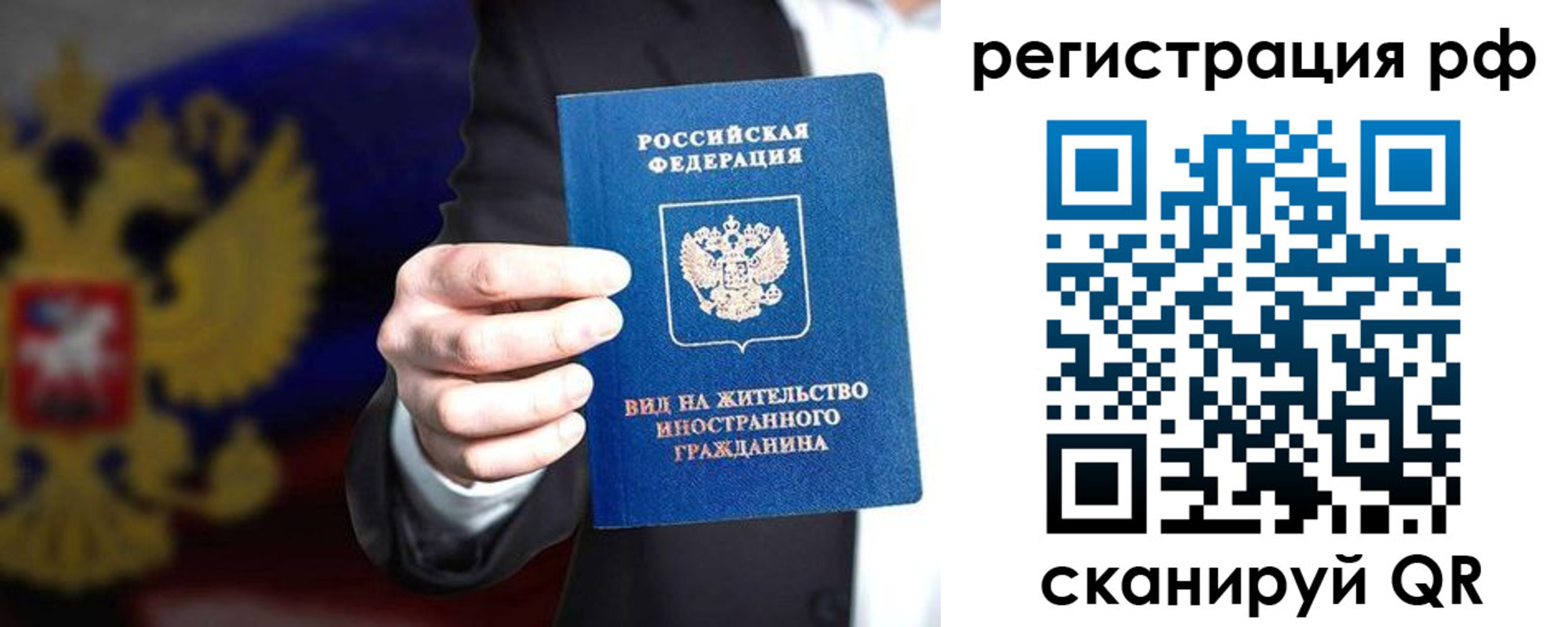 временная регистрация поиск в Судогде