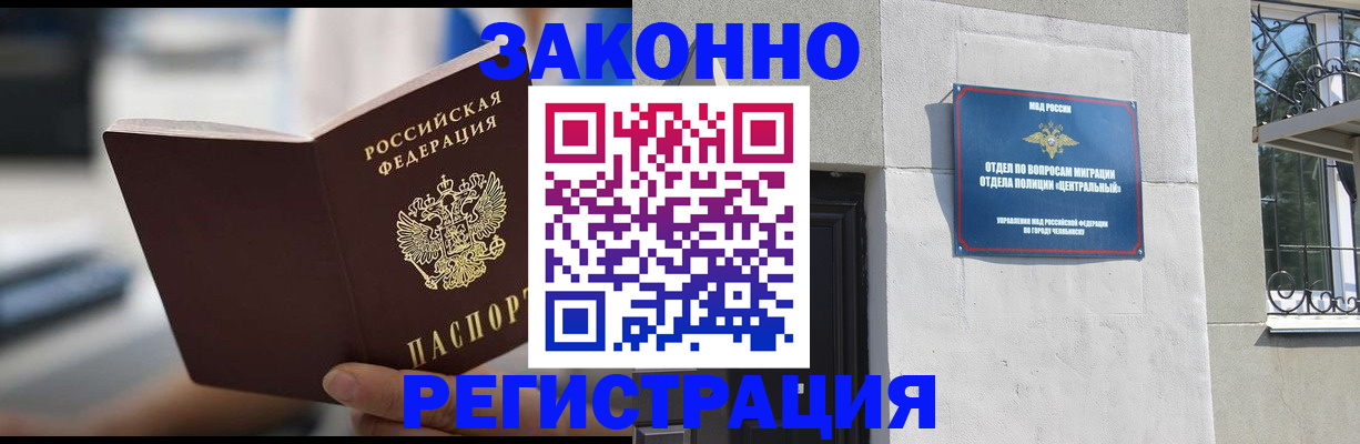 временная регистрация госуслуги в Судогде