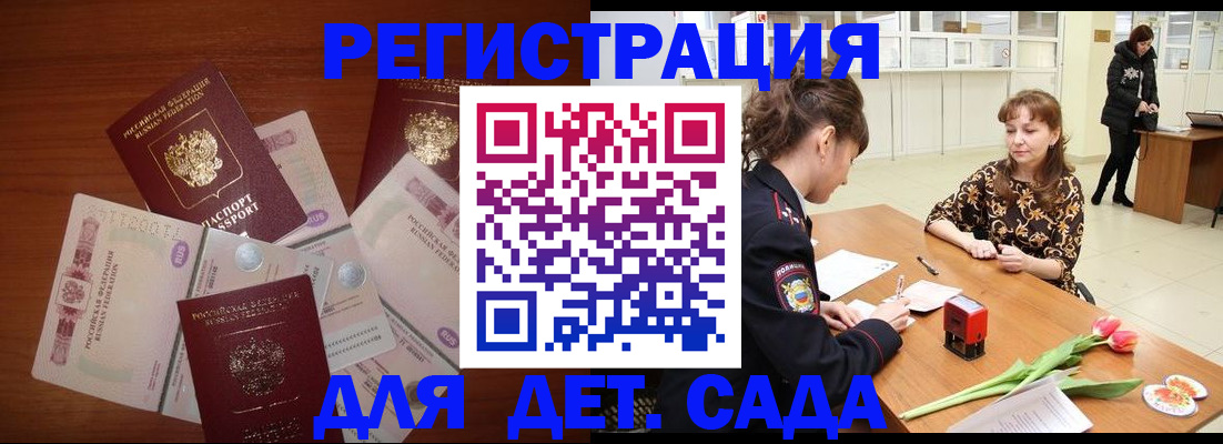 временная регистрация госуслуги в Судогде